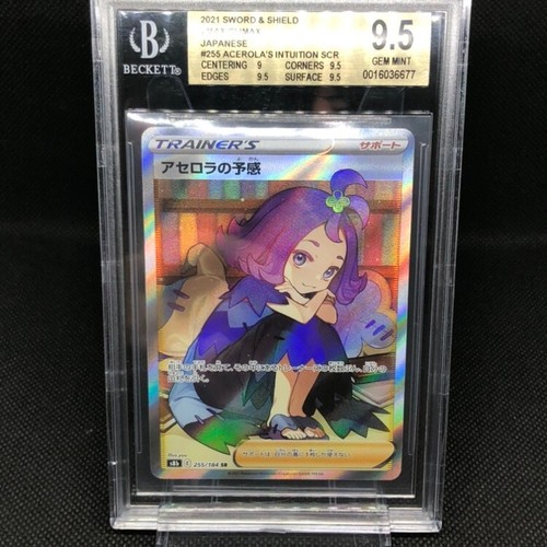 Pokemon Cards Japanese BGS 9.5 Acerola's Premonition 255/184 Full Art