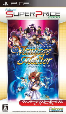 PSP Vantage Master Portable Super Price Falcom Strategy RPG NTSC-J Japan