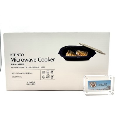 3COINS Microwave Multi Cooker 6-in-1 KITINTO ivory /Rice Maker Steamer Japan New