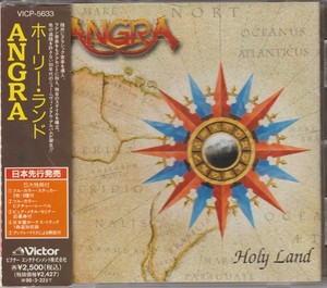 Angra Holy Land | eBay