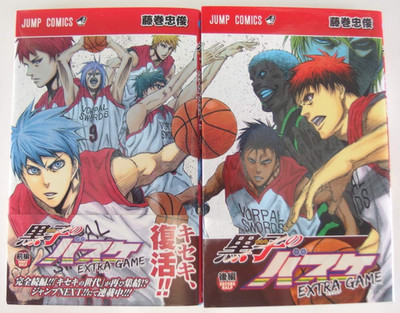 Japanese Edition Manga Kuroko no Basket EXTRA GAME Complete 2 Vol Set used