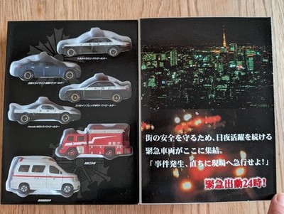 Tomica emergency dispatch 24 hoursSet of 6 TOMICA Collectables 17+