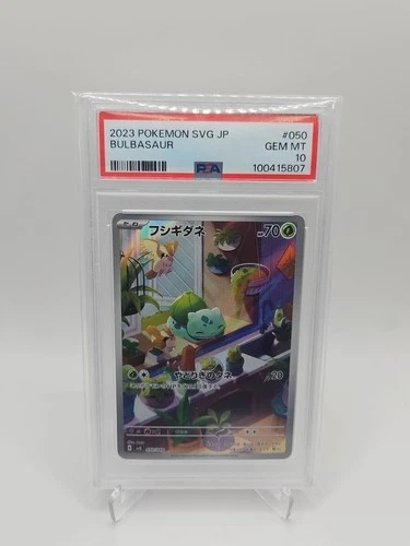 PSA 10 Bulbasaur #50/49 2023 SVG Special Deck Promo Full Art Holo (Japanese)