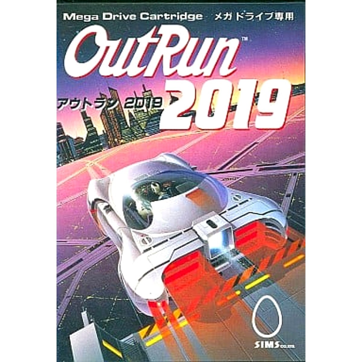 メガドライブ　アウトラン2019 OutRun 2019 Mega Drive Japan Version | eBay