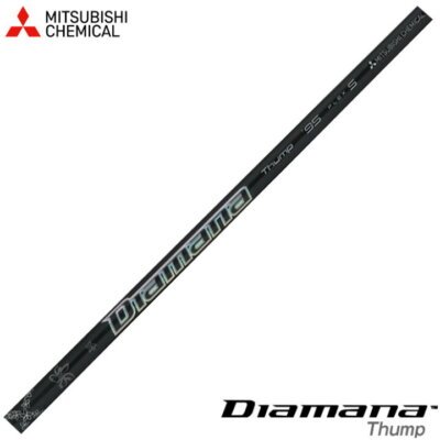 Mitsubishi Chemical Diamana Thump Iron Shaft #4-PW+W+W+W 10pcs Uncut Choose Flex