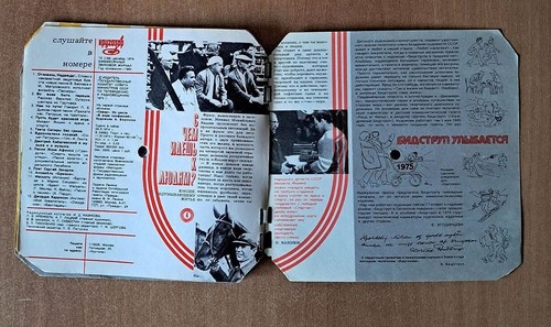 GEORGE HARRISON 1974 BLUE FLEXI 7" SOVIET RUSSIAN MAGAZINE KRUGOZOR 6 EP - Picture 13 of 15