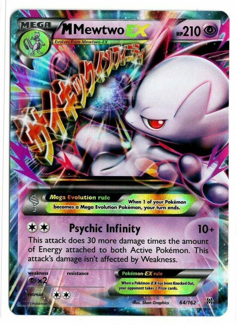 M Shadow Mewtwo Ex Pokemon Card 