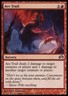Magic the Gathering MTG Arc Trail (39) Planechase 2012 Edition   LP