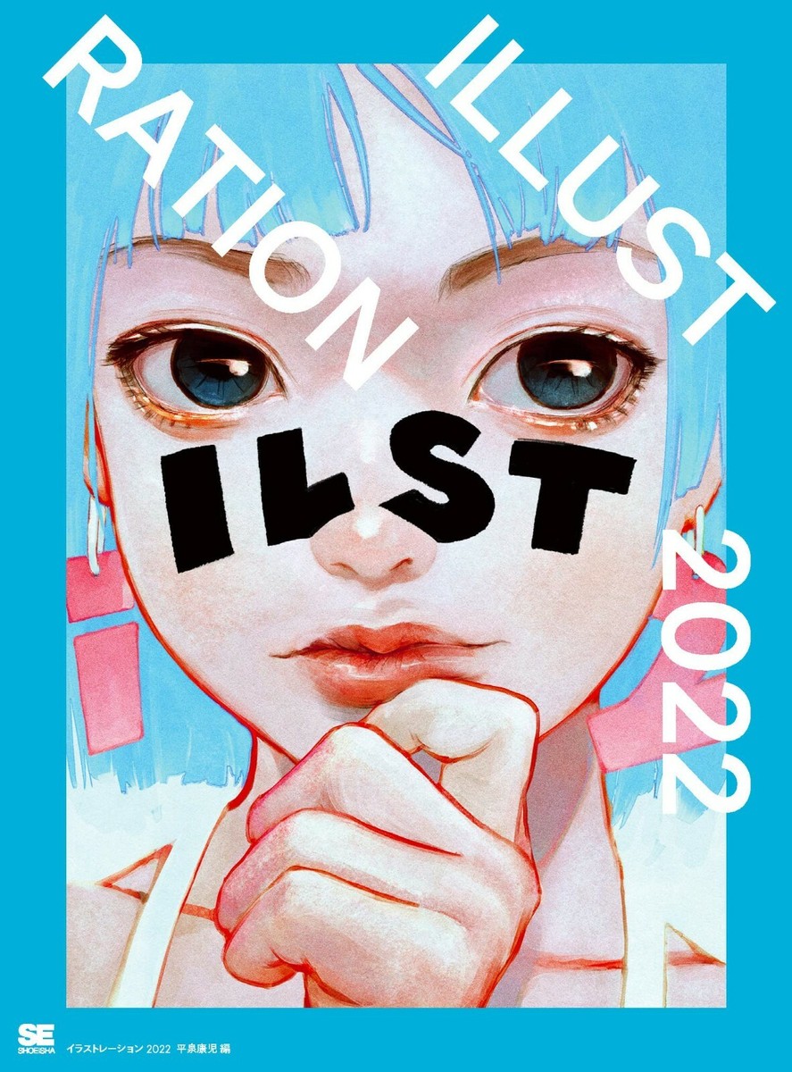 JAPAN Art Book Illustration 2022 Tsumi Kotoh Tomoyuki Arima Visual