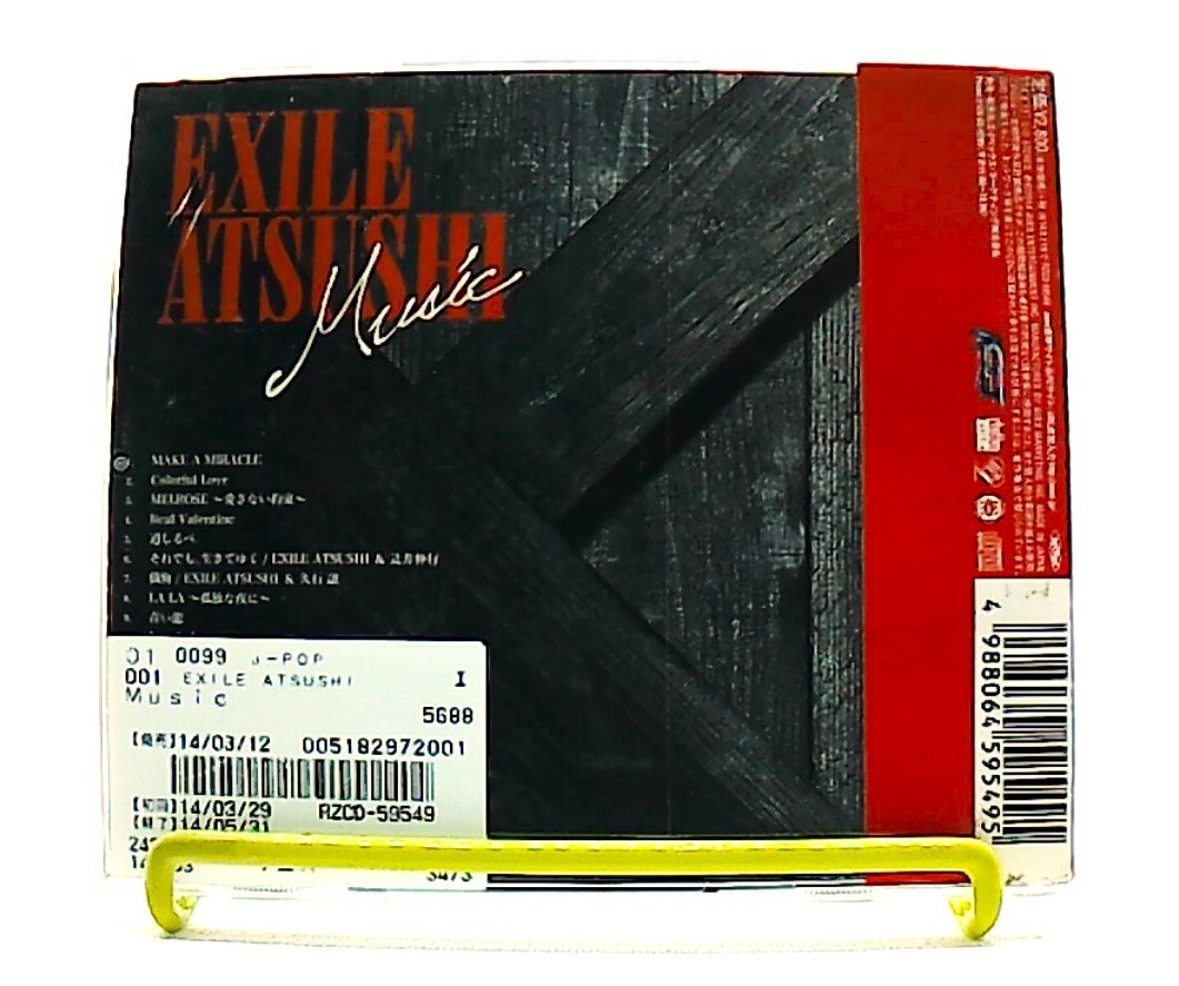 MUSIC [CD][OBI] EXILE ATSUSHI /feat. m-flo, 久石譲, pianist 辻井