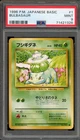 Pokemon Bulbasaur Base Set Japanese #001 PSA 9 Mint