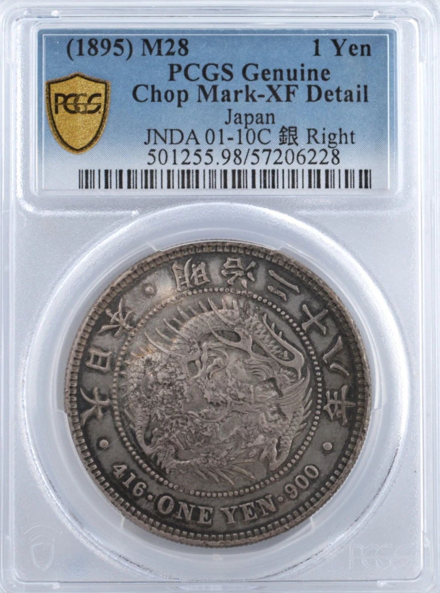 25+ PCGS Certified Japanese Coins for sale | Updated Oct 2026