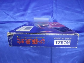 Konami Rc821 Salamander Famicom Software KpW42