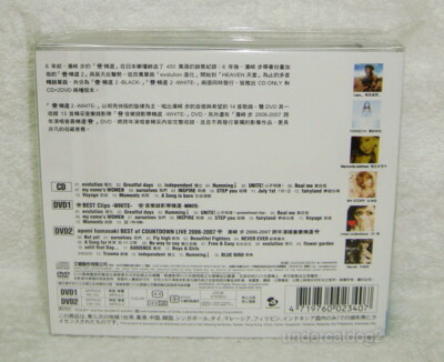 Ayumi Hamasaki A Best 2 White Taiwan CD+2-DVD (AYU) | eBay