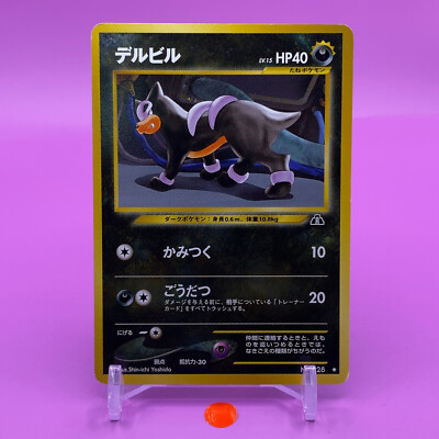 froakie pokemon card Froakie 22/25 Non-Holo Rare McDonalds 25th Anniversary Pokemon Card Ne