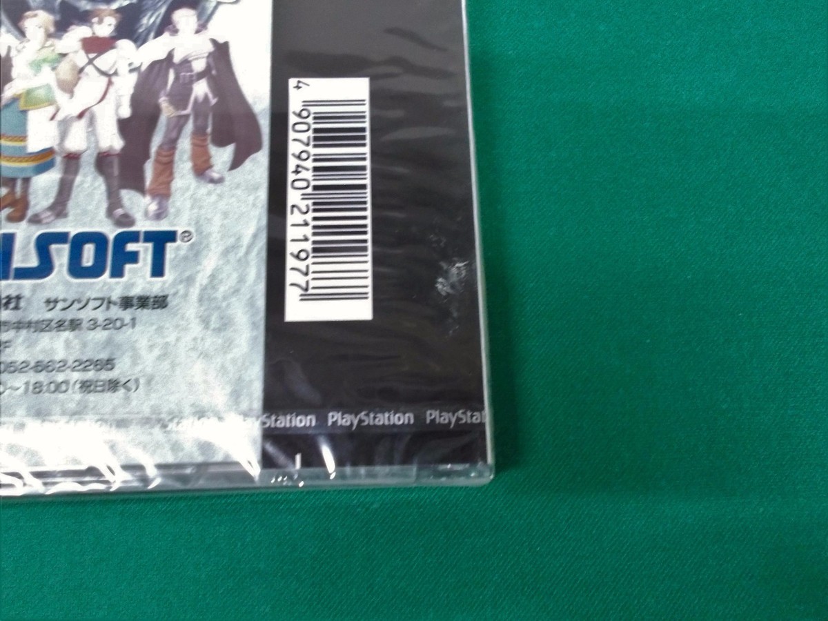 PlayStation - あい PlayStation -- MONSTER SEED -- New. PS1. JAPAN GAME. 21674