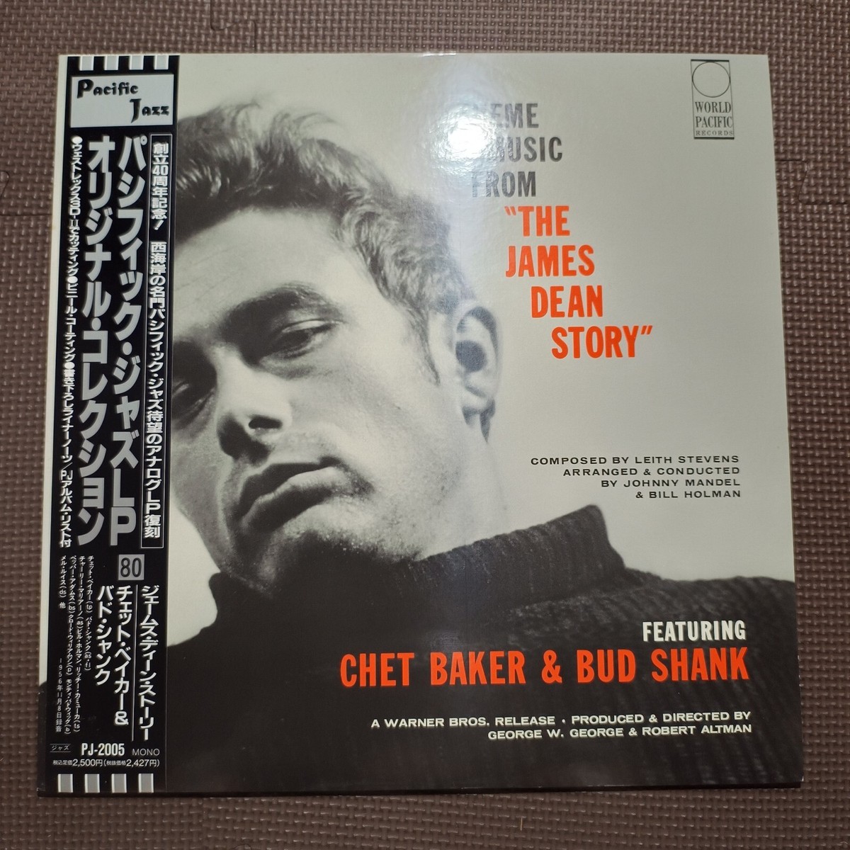 チェット・ベイカー／ジェームス・ディーン・ストーリー（東芝EMI P-2005） チェット・ベイカー／ジェームス・ディーン・ストーリー（東芝