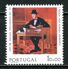 PORTUGAL 1975 Sc#1257: CEPT-75 Europa Art HI VAL, MNH - FREE SHIPPING