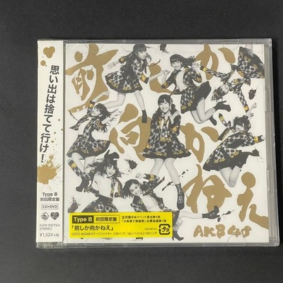 Mae Only AKB48 AKB48 CD+DVD First Limited Edition TypeB