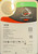 Seagate IronWolf NAS 10TB 3.5" SATA 7200RPM 256MB HDD ST10000VN0008 [READ Desc.]