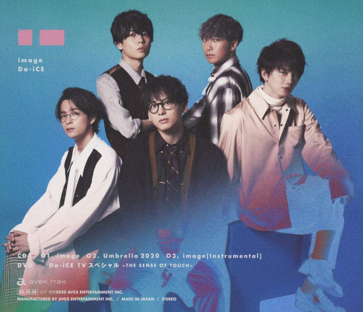 CD image (CD+DVD) (Limited Quantity) Japan Da-iCE Music (1 CD, 1