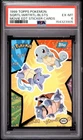 1999 TOPPS POKEMON THE MOVIE STICKER CARDS BLASTOISE/SQUIRTLE/WARTORTLE PSA 6