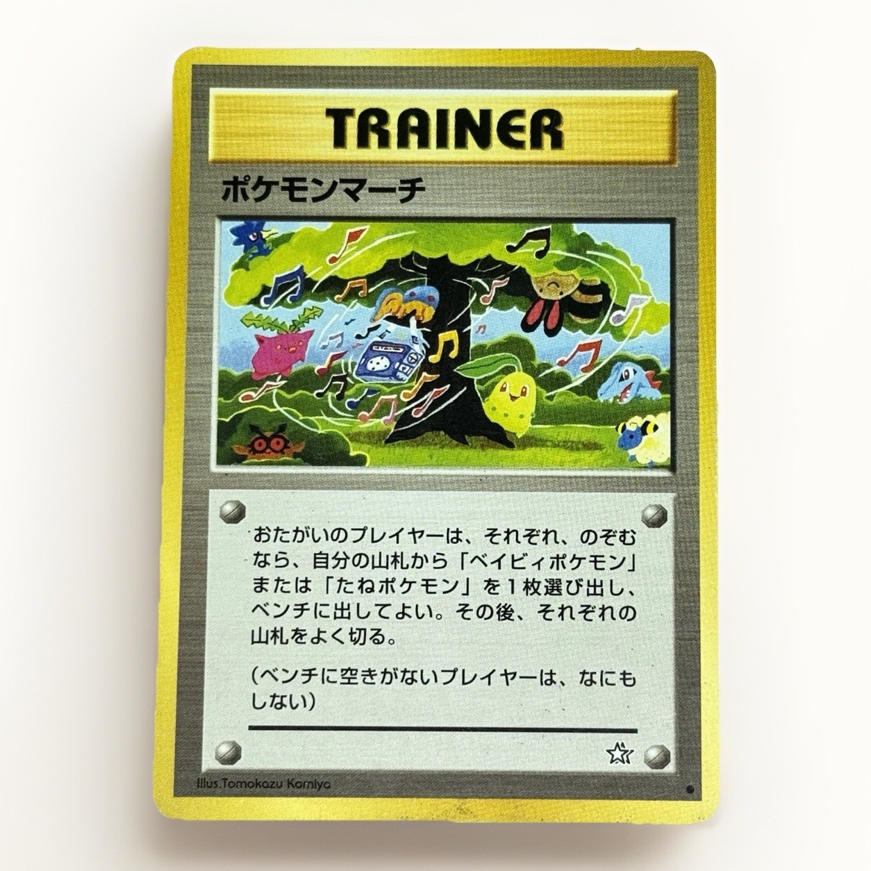 Pokemon TCG Pokemon March Neo Genesis Regular Japanese Card LP