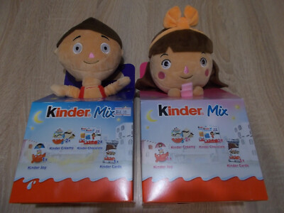 Kinder, Plüschfigur, Ramadan 2025, Boy und Girl Kinder Mix original pack