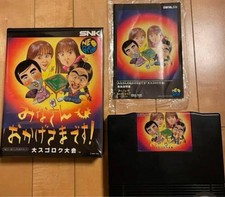 Mahjong Minasanno Okagesamadesu NeoGeo 1991 NTSC-J SNK Board game Japan USED