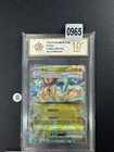 Dragonite ex CSV4C092/129 Bonus Round / Reward Round Pokemon Grade 10