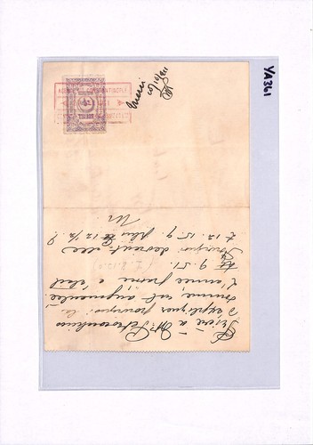 TURKEY OTTOMAN REVENUE 1911 Document Banking LEVANT{samwells-covers}YA361 - Picture 7 of 15
