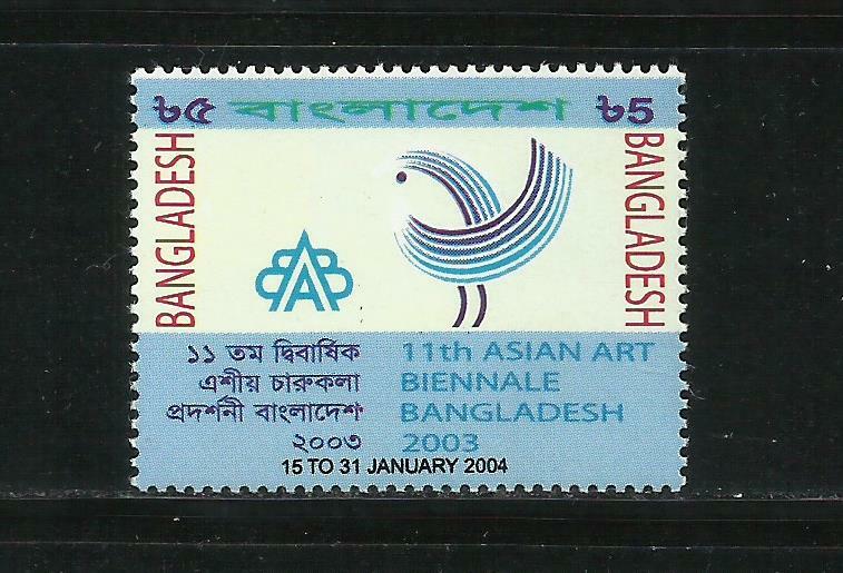 BANGLADESH. Año: 2004. Tema: XIª BIENAL DE LAS ARTES ASIATICAS EN BANGLADESH.
