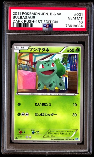 PSA 10 Gem Mint Bulbasaur 001/069 Dark Rush 1st ED 2011 Japanese Card Graded