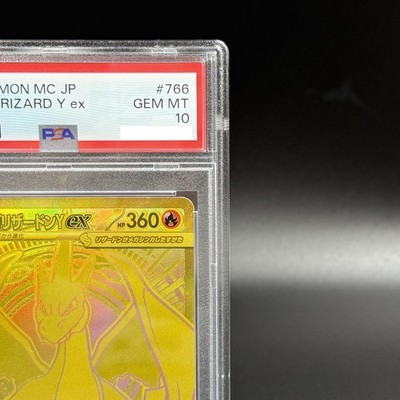 PSA 10 Mega Charizard Y ex MUR 766/742 The Start Deck 100 Battle