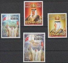 == BAHREÏN. Série ★★ Fête Nationale 2006 Roi Hamad - Année 2006 ==
