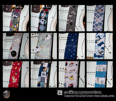Daiking Corporation - Handmade Guitar Strap from Japan