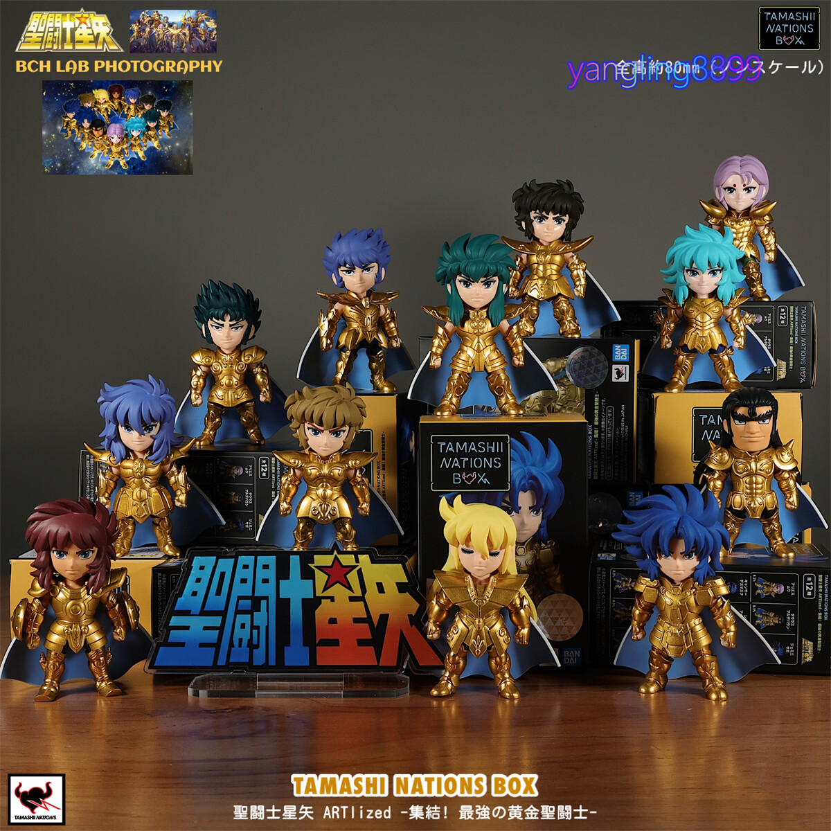 Cute Saint Seiya Golden 12 Palace Blind Box Figure Mini Model 8cm
