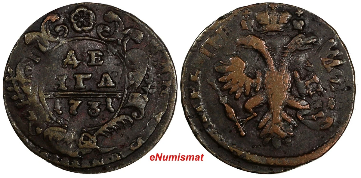 Denga 1731 Year Russian Empire Coins (Pre - 1917) for sale | eBay