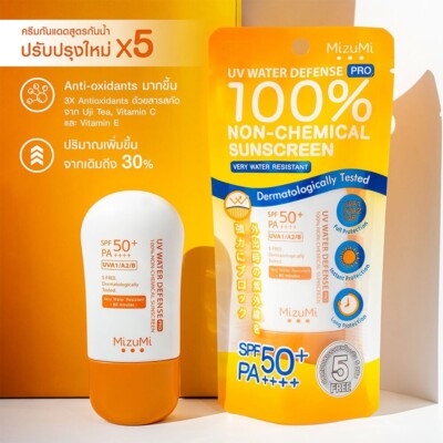 MizuMi UV Water Defense Pro SPF50+ PA++++40g waterproof sweat