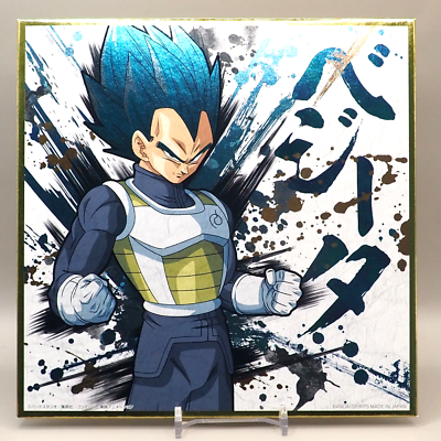 Vegeta Dragon Ball Colored Paper Shikishi Art Ichibankuji Bandai