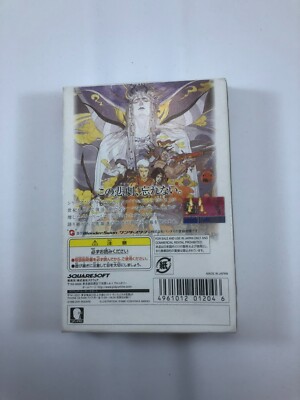 Final Fantasy II (WonderSwan Color, 2001) Complete in Box | eBay