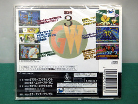 Sega Saturn -- Game Ware Vol.3 -- New & Sealed. *JAPAN GAME* SS. 16465