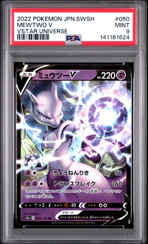 2022 POKEMON JPN SWORD & SHIELD VSTAR UNIVERSE #050 MEWTWO V PSA 9