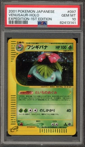 Pokemon Venusaur Expedition 1st Edition Japanese Holo Rare #097 PSA 10 Gem Mint
