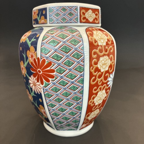 Vintage  Arita Imari 8-sided Ginger Jar with lid