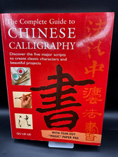 The Complete Guide to Chinese Calligraphy by Qu Lei Lei 2007 PB Illustrated