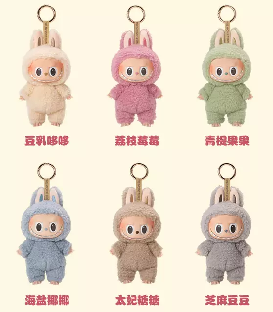Pop Mart Labubu The Monsters Exciting Macarons Vinyl Face