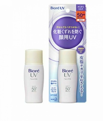 biore perfect bright milk