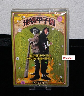 Battlefield Stadium DVD  - RC 3 - kein dt. Ton - Neu & OVP