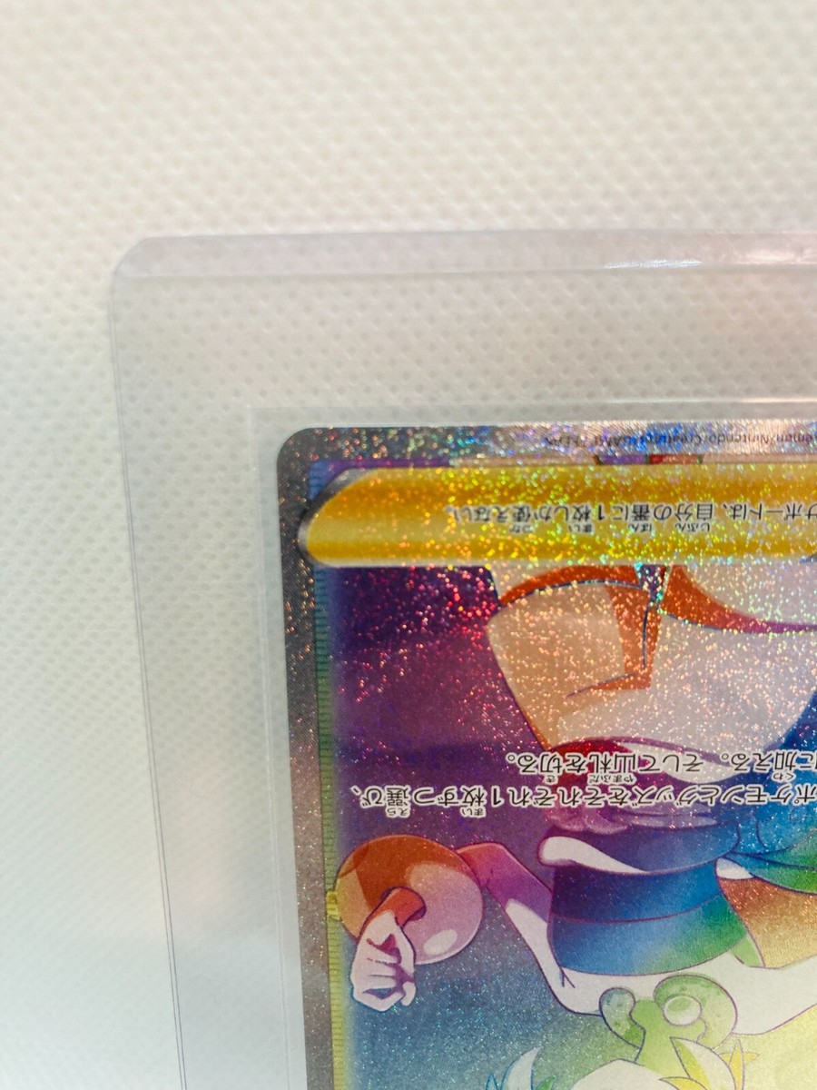 HR 125枚 まとめ売り ポケモンカード Rainbow rare ポケモンカード リザードンGX HR PSA10 闘う虹を見たか 1枚の通販 FU